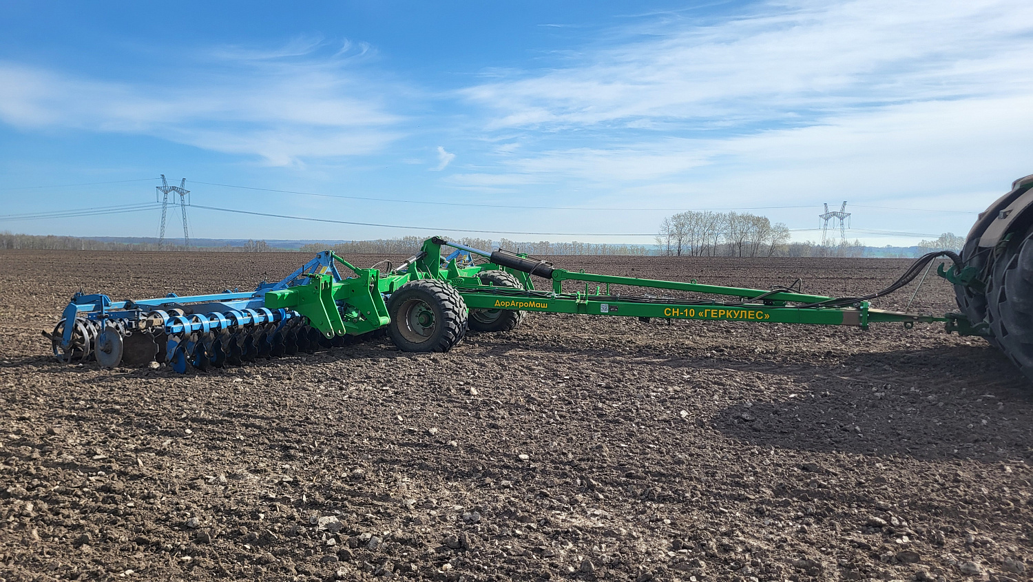 Системный носитель (агрегатный носитель) ГЕРКУЛЕС